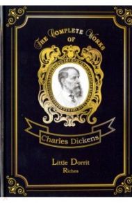 Little Dorrit. Riches / Dickens Charles