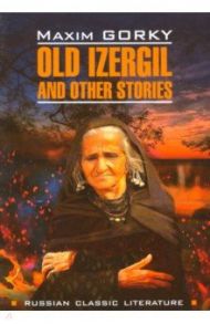 Old Izergil and Other Stories