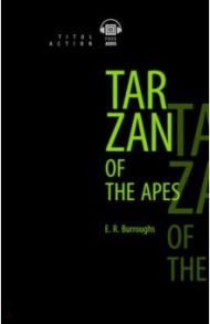 Tarzan of the Apes / Burroughs Edgar Rice