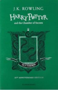 Harry Potter and the Chamber of Secrets - Slytherin Edition / Rowling Joanne