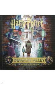 Harry Potter. Diagon Alley. Movie Scrapbook / Revenson Jody