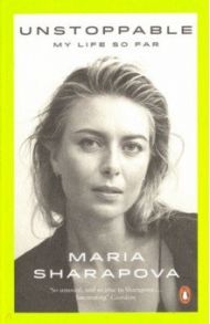 Unstoppable: My Life So Far / Sharapova Maria