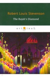 The Rajah's Diamond / Stevenson Robert Louis