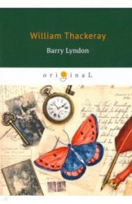 Barry Lyndon / Thackeray William