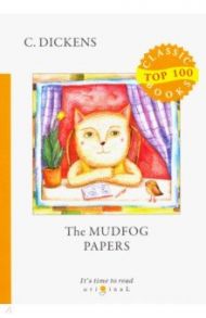 The Mudfog Papers / Dickens Charles