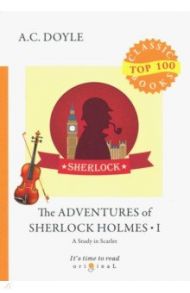 The Adventures of Sherlock Holmes 1 / Doyle Arthur Conan