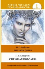 The Snow Queen / Andersen Hans Christian