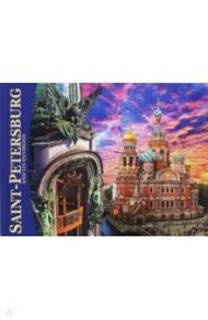 Альбом "Санкт-Петербург и пригороды" (мини) английский язык / Анисимов Евгений Викторович
