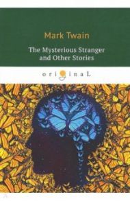 The Mysterious Stranger and Other Stories / Twain Mark