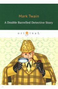 A Double Barrelled Detective Story / Twain Mark