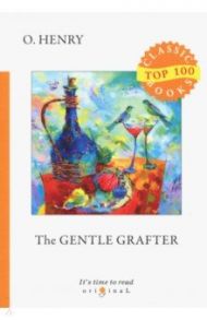 The Gentle Grafter / O. Henry