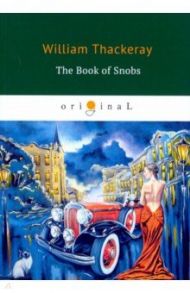 The Book of Snobs / Thackeray William