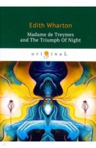 Madame de Treymes and The Triumph Of Night / Wharton Edith