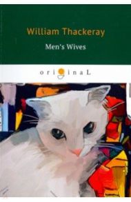 Men's Wives / Thackeray William Makepeace