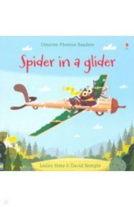 Spider in a Glider / Sims Lesley