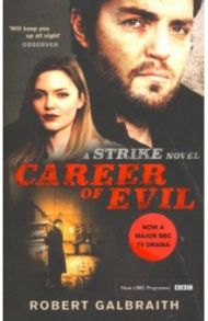 Career of Evil / Galbraith Robert