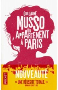 Un appartement а Paris / Musso Guillaume