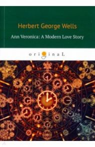 Ann Veronica: A Modern Love Story / Wells Herbert George