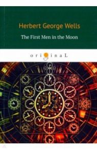 The First Men in the Moon / Wells Herbert George