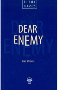 Dear Enemy. QR-код. Книга для чтения на английском языке / Webster Jean