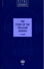 The Story of the Treasure Seekers. QR-код для аудио / Nesbit Edith