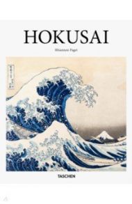 Hokusai / Paget Rhiannon