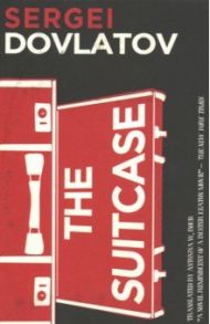 The Suitcase / Dovlatov Sergey