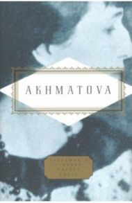 Poems / Akhmatova Anna