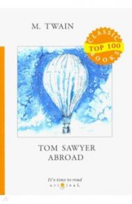 Tom Sawyer Abroad / Twain Mark