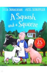 A Squash and a Squeeze. 25th Anniversary Edition / Donaldson Julia