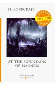 At the Mountains of Madness / Lovecraft Howard Phillips