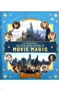 J.K. Rowling's Wizarding World. Movie Magic. Volume One. Extraordinary People and Fascinating Places / Revenson Jody