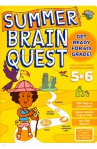 Summer Brain Quest. Between Grades 5 & 6 / Heos Bridget, Piddock Claire