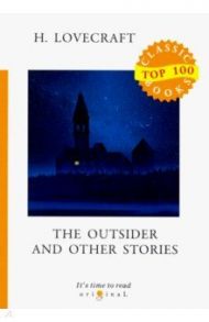 The Outsider and Other Stories / Lovecraft Howard Phillips