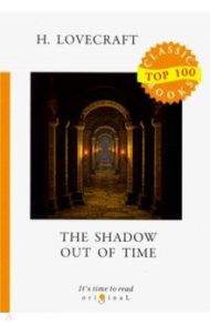 The Shadow Out of Time / Lovecraft Howard Phillips