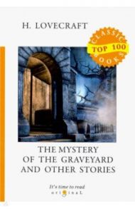 The Mystery of the Graveyard and Other Stories / Lovecraft Howard Phillips