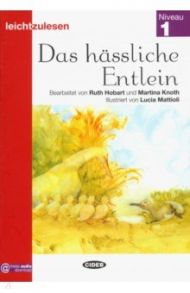 Das hassliche Entlein