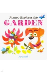 Romeo Explores the Garden / Gree Alain