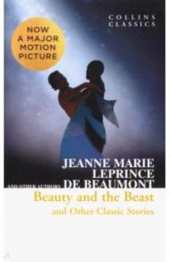 Beauty and the Beast & Other Classic Stories / Andersen Hans Christian, Гримм Якоб и Вильгельм, Perrault Charles