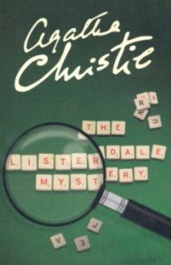 The Listerdale Mystery / Christie Agatha