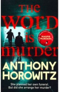 The Word Is Murder / Horowitz Antony