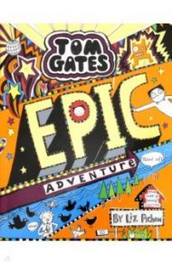 Tom Gates: Epic Adventure (kind of) / Pichon Liz