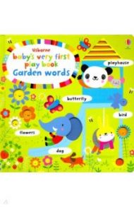 Garden Words / Baggott Stella