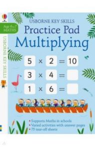 Multiplying Practice Pad. Age 6-7 / Smith Sam