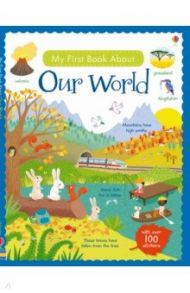 My First Book About Our World / Brooks Felicity