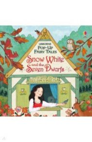 Snow White & the Seven Dwarfs