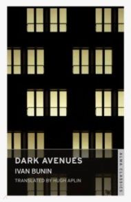 Dark Avenues / Bunin Ivan