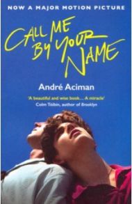 Call Me By Your Name (film tie-in) / Aciman Andre