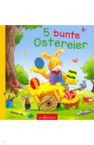 5 bunte Ostereier / Cuno Sabine