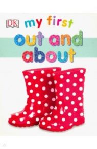 Out and About (board book) / Peto Violet